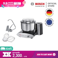 Bosch เครื่องตีแป้งอเนกประสงค์ กำลังไฟ 1000 วัตต์ สีดำ รุ่น MUM6N20A1