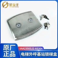 New Cushion OTIS OTIS Elevator Parallel Base Station Lock Ladder Switch Box Base Station Lock Box Ou