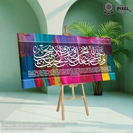 Ayat 1000 Dinar Frame Khat Ayat Al Quran Saiz Besar Hiasan Dinding Bingkai Gambar Islamic Art