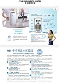 淨水機