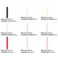[Greater Taipei] Sempertex 260 Standard Color Lined up Balloon 50pcs S Brand