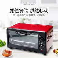 AT-🛫Multi-functional oven12Electric OvenAir FryerBaking Cake Multifunctional Small Electric Oven Household X5YF