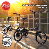 GDeal 16 Inch Folding Speed Bicycle Double Disc Brake Shock Absorber Bike