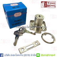 Peacepigeo NO.747 Drawer Lock And Cabinet Door Size 37.3x42.3mm. Alloy Key Lead Strong And Durable 7