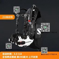 Scubapro Hydros Pro浮力控制器潛水浮力調整背心BCD專業夾克背飛