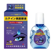 Dongda Su Bear Gallbladder Eye Drop Eye Liquid Eye Fatigue Blurred Vision Dry Eye Drop Dried Eye 5.1