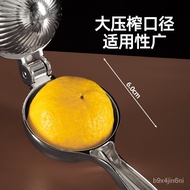 Lemon Pomegranate Juicer304Stainless Steel Squeeze Orange Juice Manual Juicer Clip Juicer