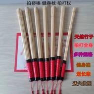Bamboo Meridian Pasha Stick Health Paip Thin Bamboo Stick Golden Broom Whole Body Stick Bamboo Stick