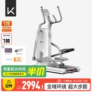 Keep椭圆机H1专业版 新品 家用智能椭圆仪太空漫步踏步机家用健身器材 新品-椭圆机 H1 （专业版）白色