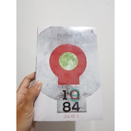 1Q84 Volume 1 by Haruki Murakami NEW