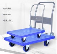 靜音手推車 折疊手推車 拉動商品 移動房屋 平板拖車 辦公室 購物車 負載 約 150公斤