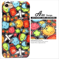 【AIZO】客製化 手機殼 蘋果 iPhone7 iphone8 i7 i8 4.7吋 旅行 可愛 太陽 保護殼 硬殼
