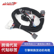 K20 K24 Engine Conversion Engine Cable Suitable for Honda Civic EG DC2 Integra