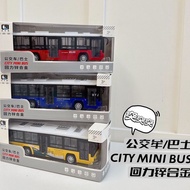 【Fast shipping】singapore bus smrt BUS Toy Diecast car Mercedes Car Model gift children Musical Doubl