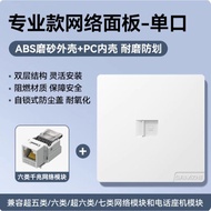 Yamazawa Network Cable Panel Network Computer Socket Type 86 Broadband Ultra-56 Type Gigabit Dual Ne