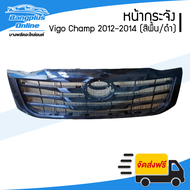 หน้ากระจัง/กระจังหน้า Toyota Vigo Champ(วีโก้/โฉมแชมป์) 2012/2013/2014 (สีพื้น/ดำ) - BangplusOnline