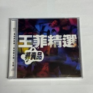 Wong Feifei Sells High-Quality Album Music CD Album Music CD 8-8-20lf