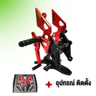 เกียร์โยง GPX DEMON GR200R ของแต่ง GR200R อะไหล่แต่ง เกียร์โยงแต่ง พร้อมชุดน็อตอุปกรณ์ติดตั้ง (ครบชุ