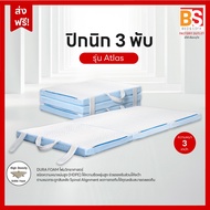 BS Picnic Mattress Atlas Model Size 3 Feet Thickness 3 Inches