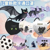 一次性防护独立包装mask3-12岁儿童卡通新款没牙仔口罩3d立体独立包装一次性26.8.19
