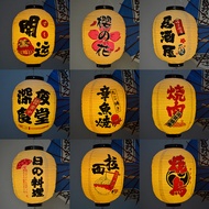 Customized Lantern Waterproof Lantern Japanese Lantern Japanese Lantern String Outdoor Waterproof Ja