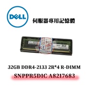 DELL SNPPR5D1C A8217683 Server Memory R-DIMM 32GB DDR4-2133 2R * 4