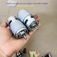 Long two-axis 795 motor - super powerful DC795 12v/24v 14000 cycles motor