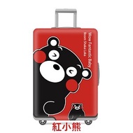 [iWork] Elastic Thickened Wear-Resistant (Red Bear) Luggage Cover Protective Dust