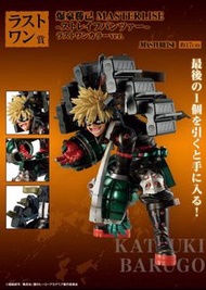 爆豪 一番賞 Last  我芵