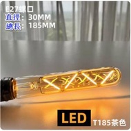 DDS - 復古裝潢燈泡【4W】【LED T185 Z字型金色】 #N90_028_069