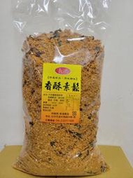 【長鴻食品】芝麻海苔香酥素鬆5台斤/1台斤、營業用、飯糰、飯捲、早餐素食