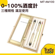 White Wine Measurement Meter Alcohol MIT-AM100 Degree