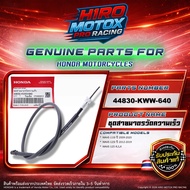 Genuine Speedometer Cable For WAVE-110i 2009-2020/WAVE-125 Year 2012-2019/WAVE-125 R S X (44830-KWW-