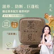 Official Authentic Ink See Polygonum Multiflorum Cypress Leaf Shampoo Soap Herbal Shampoo Soap