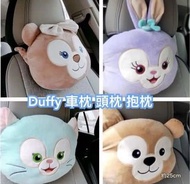 [預訂貨] Duffy StellaLou 頭枕 車枕 安全帶套