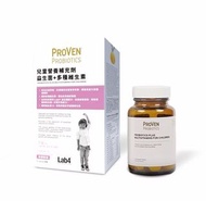 Proven Probiotics Plus Multivitamins for Children 兒童益生菌 + 多種維生素