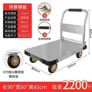 手推車家用省力拉貨可摺疊拖車萬向輪板車週轉搬運平板車