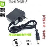 Factory Direct Sales DC4.2 V800MA/1A Power Adapter Cord 4.2 V0.8A/1A Charger Cord Power Cord