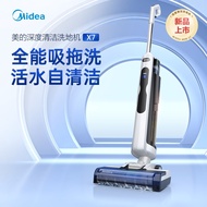 ※Midea Vacuum MVC-X7 洗地机 (3 in 1 Function Vacuum)Wet  Dry Cordless Vacuum Cleaner With Self-Cleaning