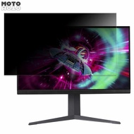 LG 32GR93U-B 31.5インチ 16:9 対応 覗き見防止 プライバシーフィルター ブルーライトカット 保護フィルム 反射防止
