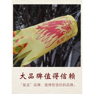 Dragon Middle-aged Elderly Square Streamer Toys