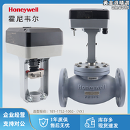 【好康】Honeywell電動調節閥比例積分閥水閥蒸汽溫控閥法蘭二通兩通三通閥