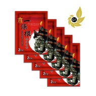 Bundle of 5 Packs Taiwan Kinmen (Yi Tiao Gen) Essential Oil Relaxing Patch (2pcs); 5包台湾金门一条根精油补贴 (2片装)