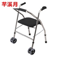 Bold Thickened Walker Elderly Walker with Wheel Belt Sitting on the Elderly Walker Disabled Walker T