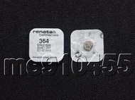 RENATA SR621SW 364電池 手錶電池 現貨 鈕扣電池 水銀 氧化銀電池 1.55V 石英 Swatch