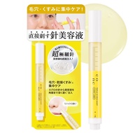 CONC LABO Triple C Rich Shot 2.5mL Microneedle Needle Serum Needle Serum Around the Nasolabial Folds