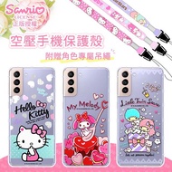 Sanrio Samsung Galaxy S21+5G Air Cushion Compressor Phone Case (Free Sling)