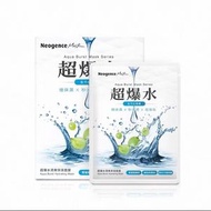 霓淨思 超爆水清爽保濕面膜5片/盒- 8775-平行進口
