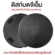 【จัดส่งจากกรุงเทพ】380 mm ส่งตอนนี้!แผ่นขัดปูนฉาบ แผ่นขัดปูน แผ่นขัดหยาบปูน สำหรับ เครื่องปาดปูนฉาบ ข