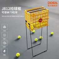 [preferential products] Odeal ODEA Tennis Ball Picker Ball Picker Basket Ball Picker Basket with Whe